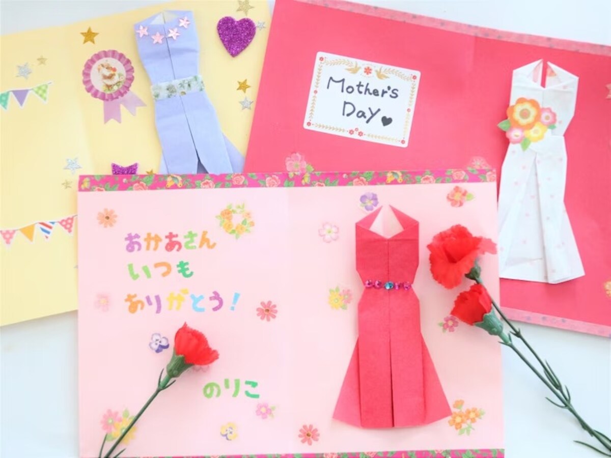 母の日に折り紙でドレスカードを作ろう！