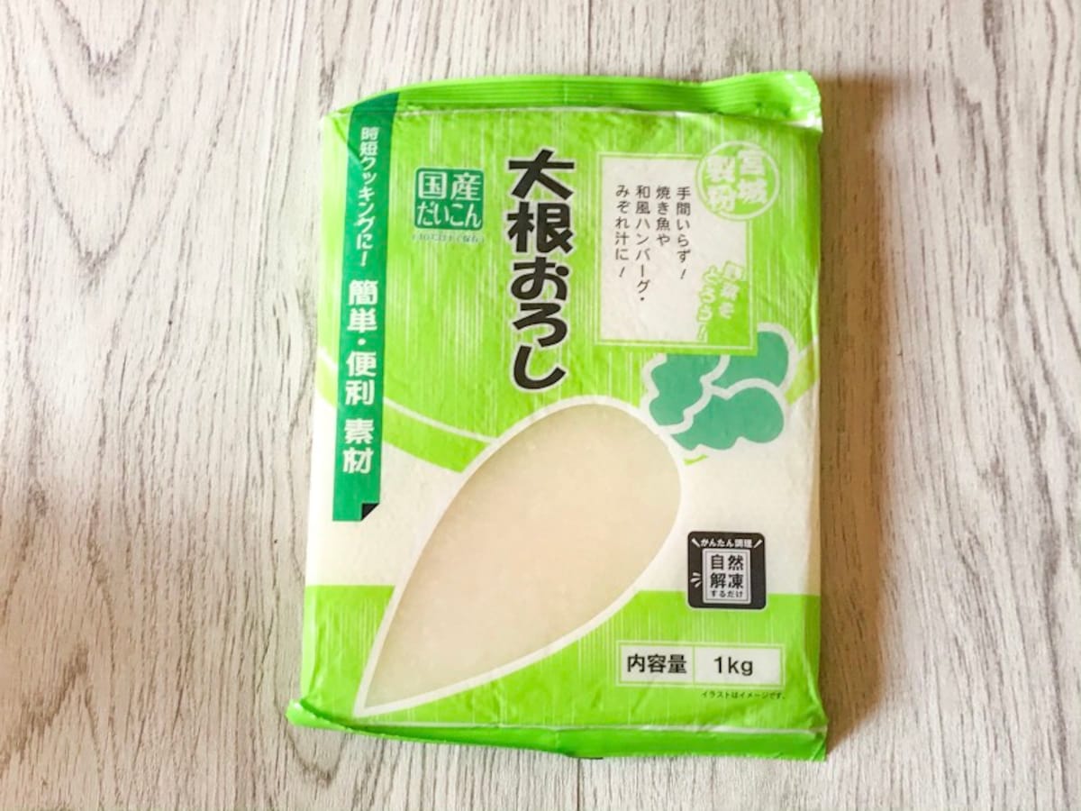 業務スーパーのおすすめ冷凍食品大根おろし