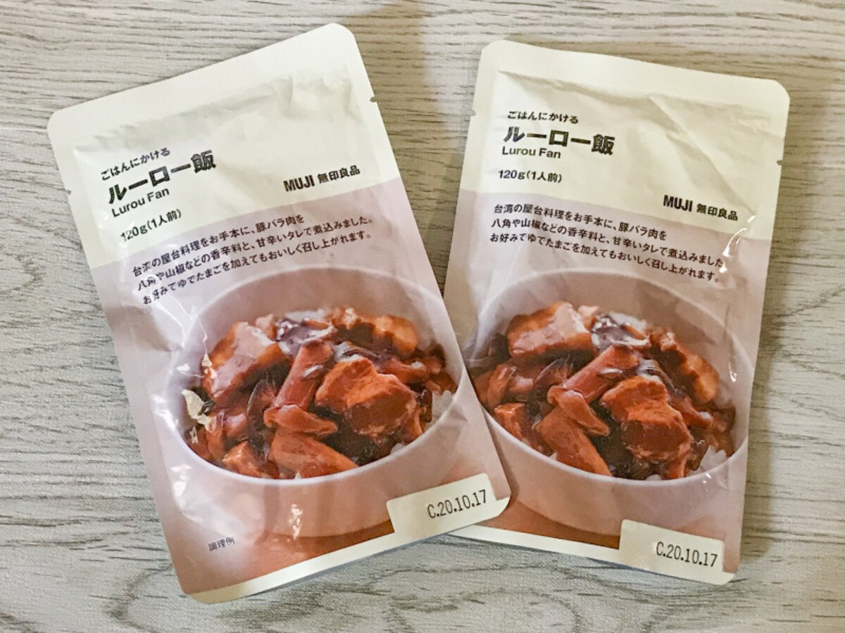 無印良品　おすすめレトルト　ルーロー飯