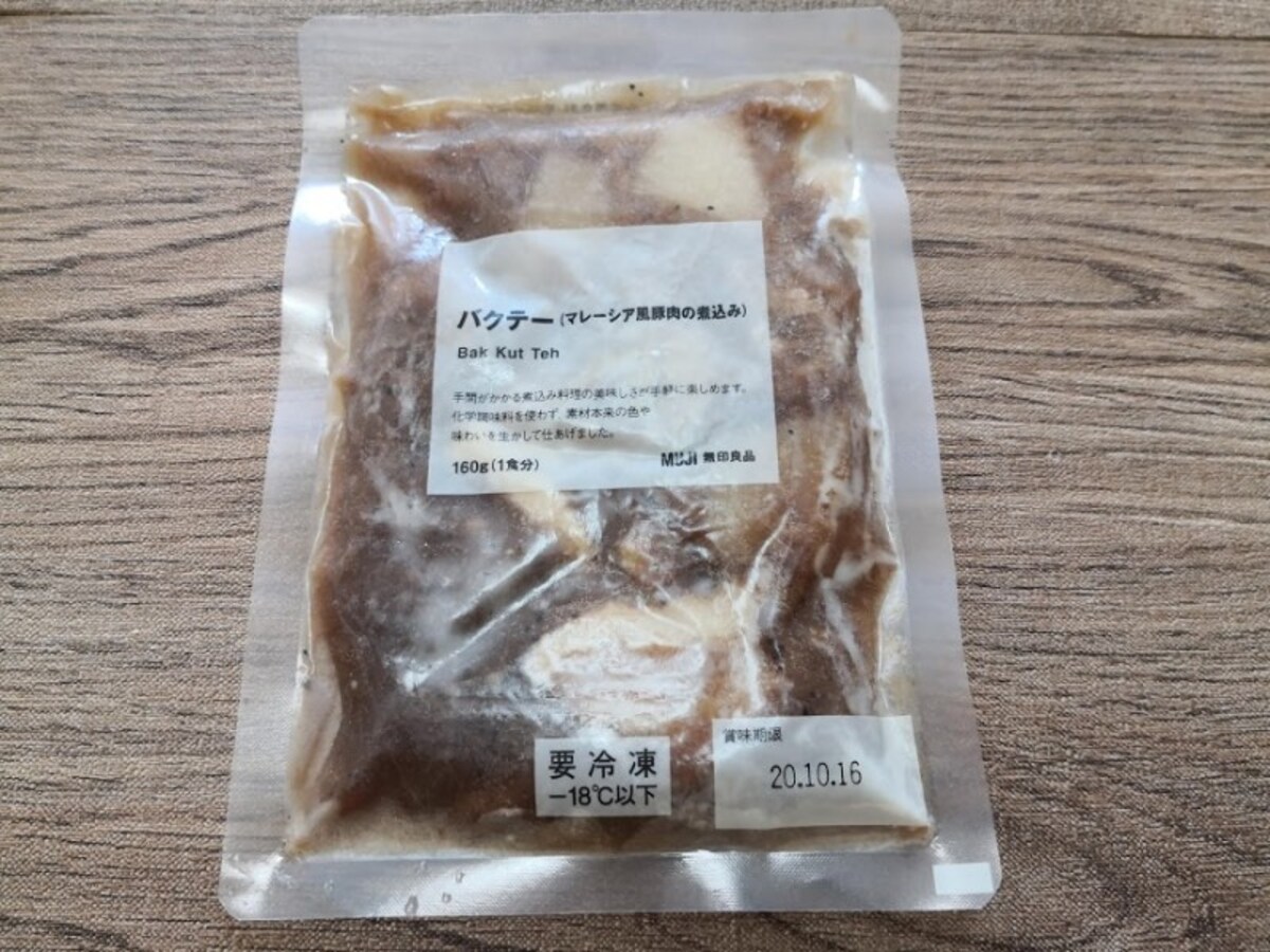 無印良品のおすすめ冷凍食品　バクテー
