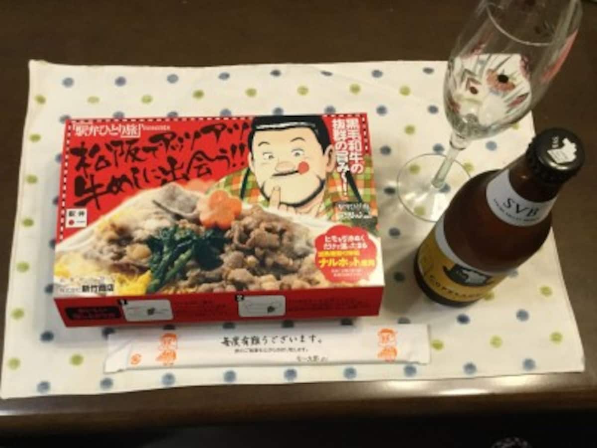 駅弁