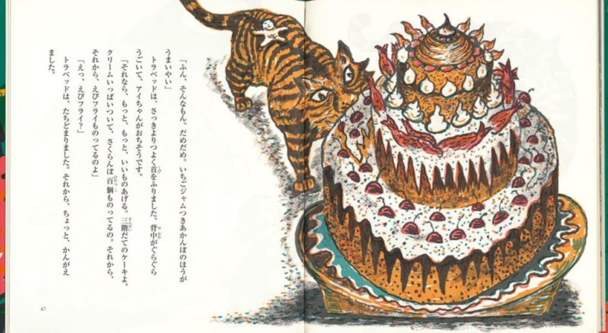 小1読書感想文におすすめの本
