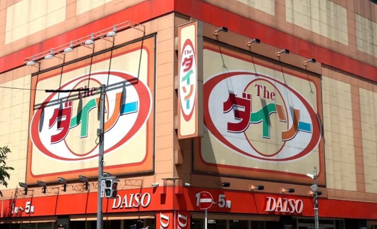 100均ダイソー巣ごもりにおすすめのグッズ