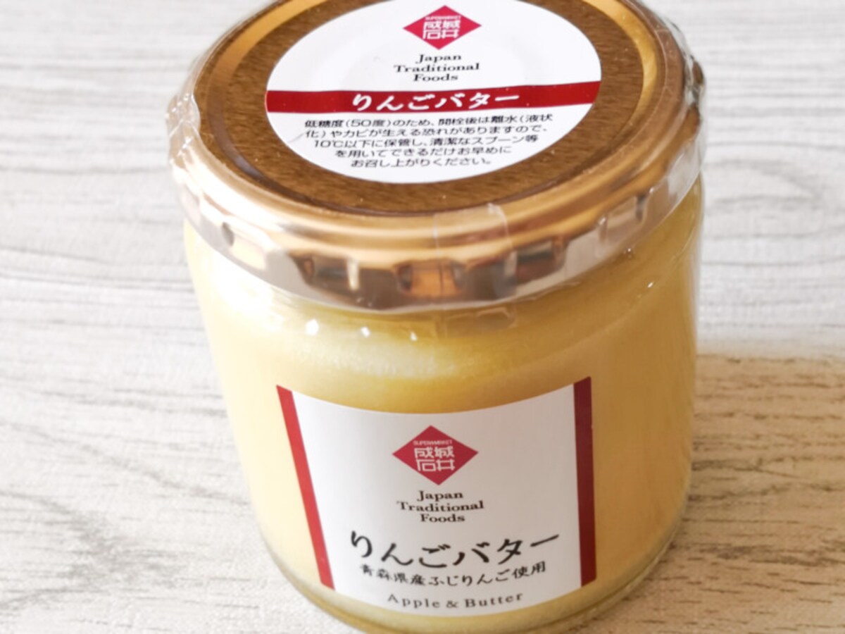 りんごバター成城石井のおすすめ
