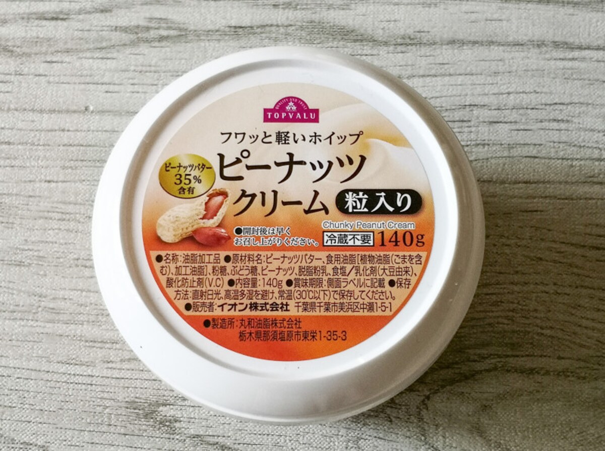 ピーナッツクリーム　トップバリュおすすめ