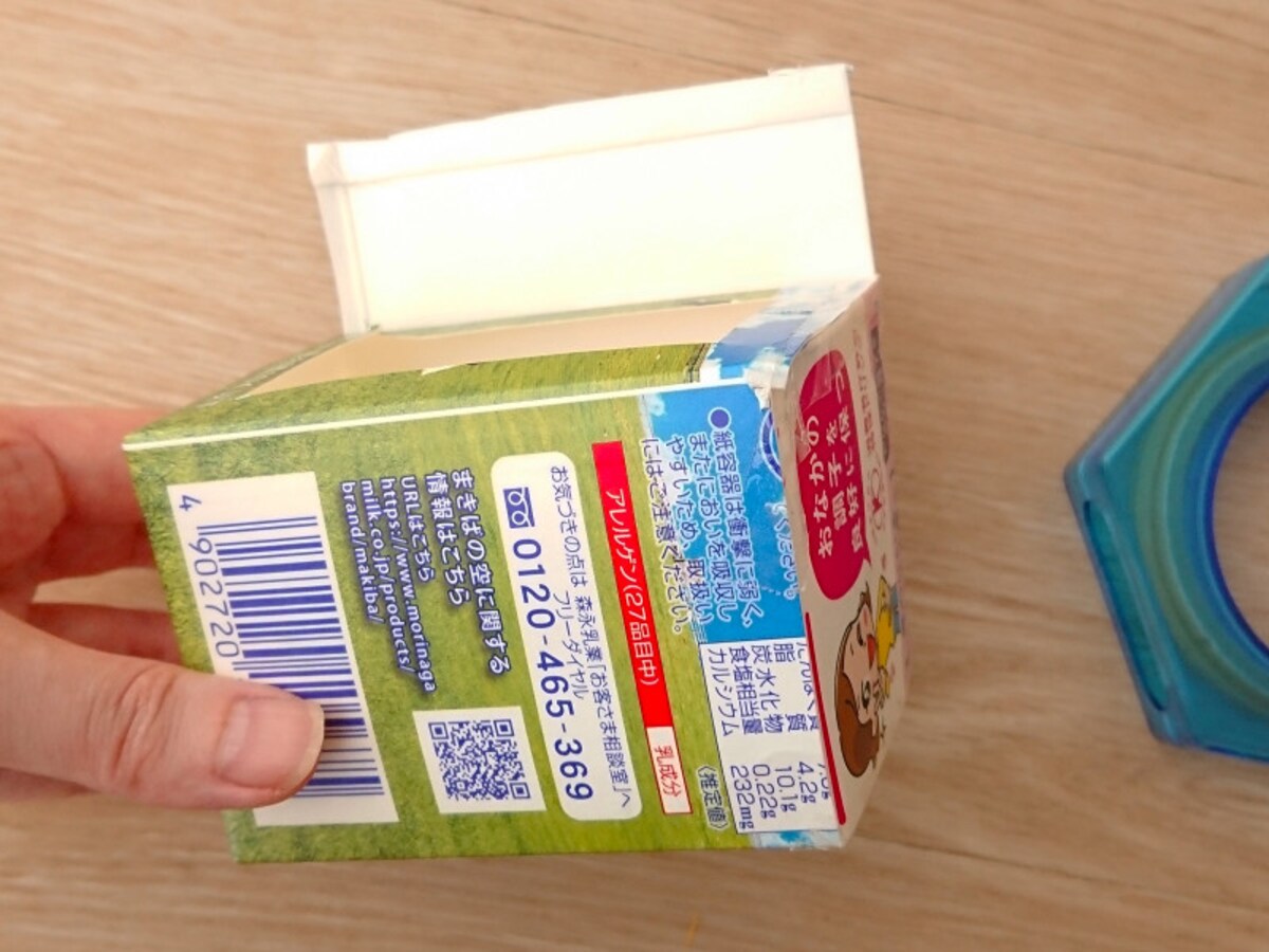 牛乳パックで作るアイスクリームケース