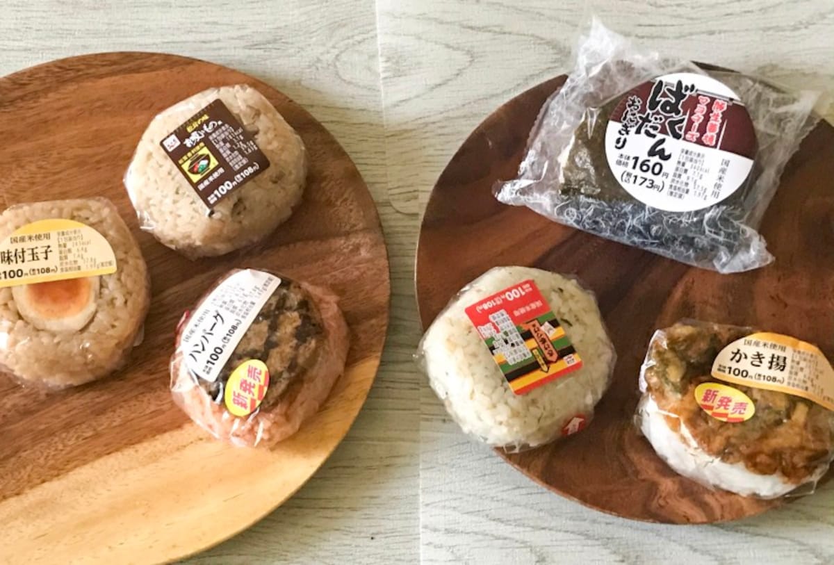 ローソンストア100の100円おにぎり