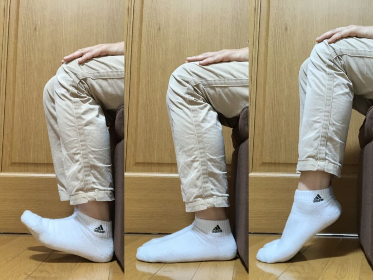 つま先やかかとの上げ下げエクササイズ