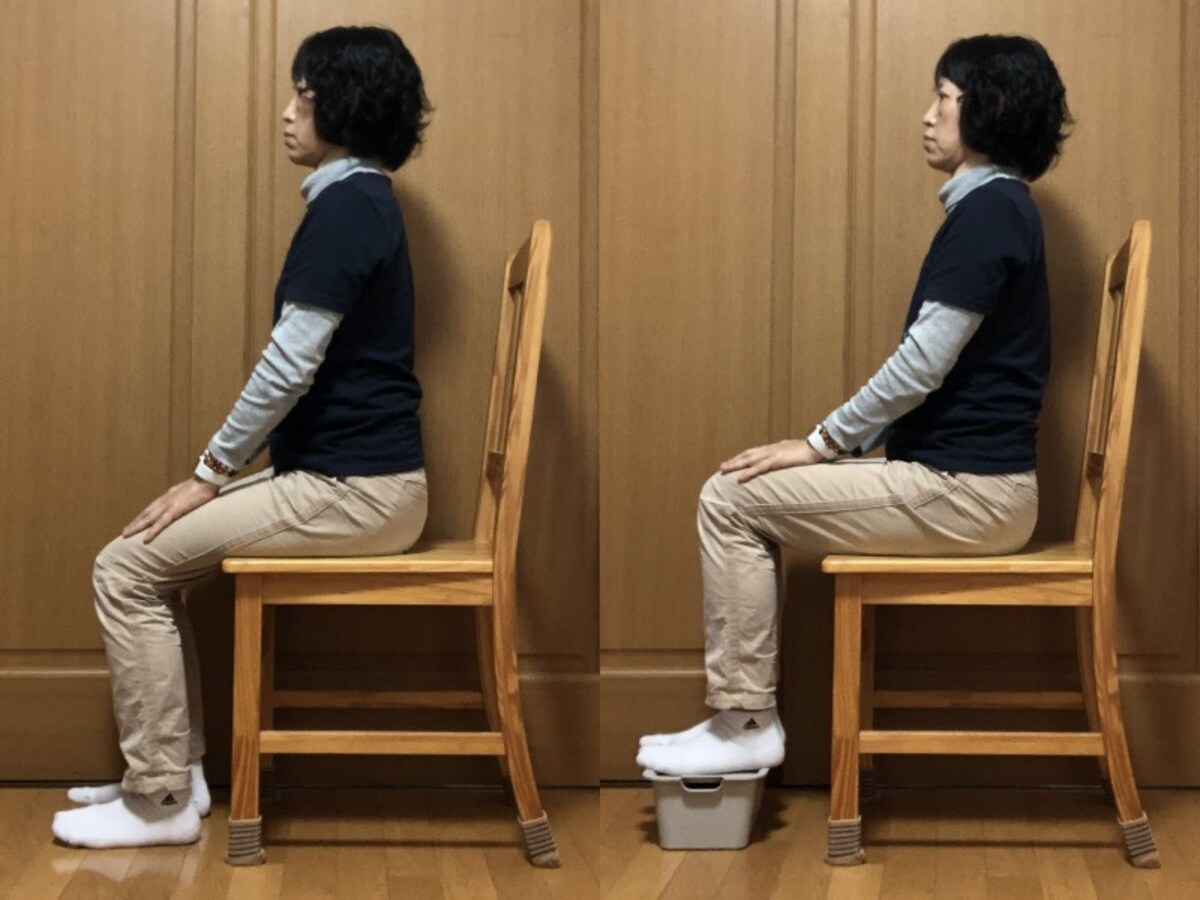 椅子に座った姿勢