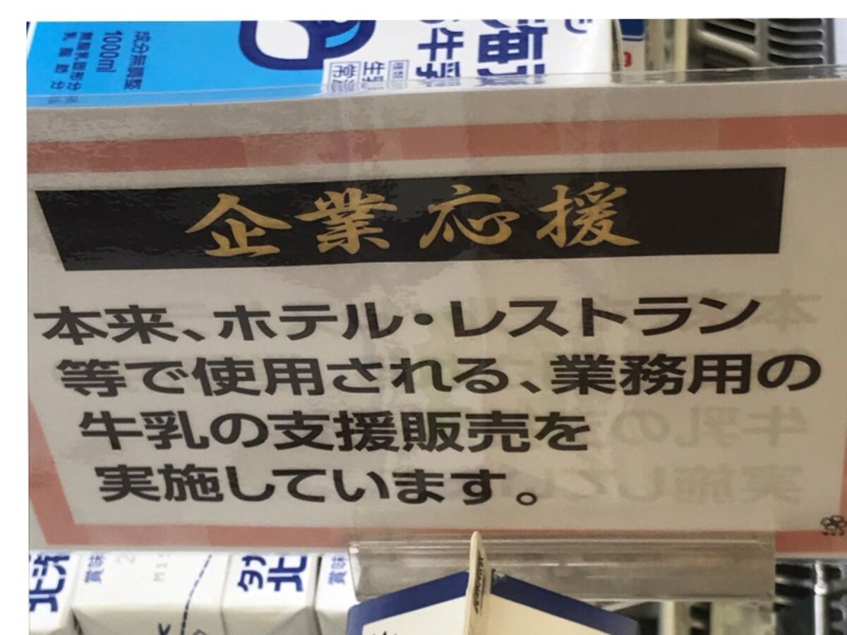 企業支援