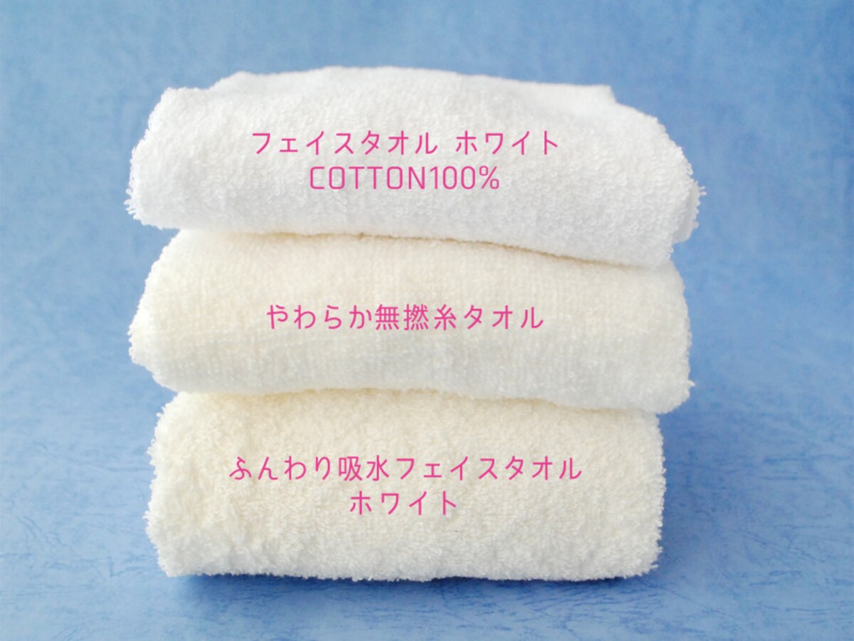 ダイソーのベストオブタオル