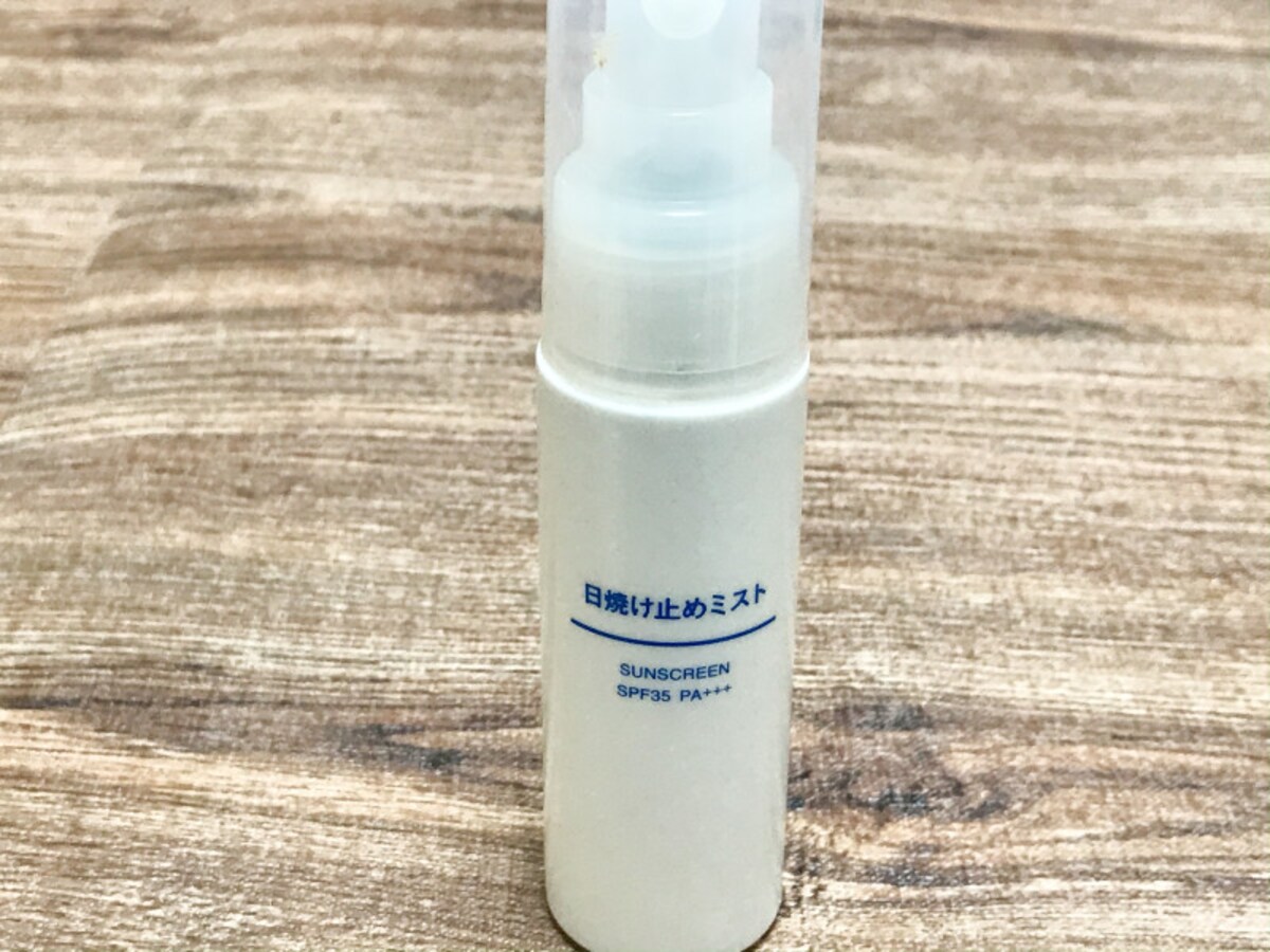 日焼け止めミスト　無印良品