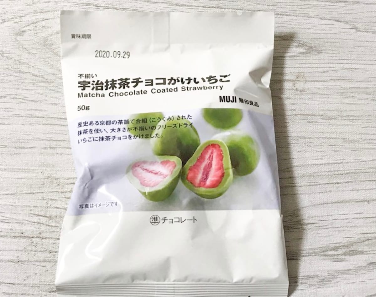 無印良品の不揃い ちょこがけいちご