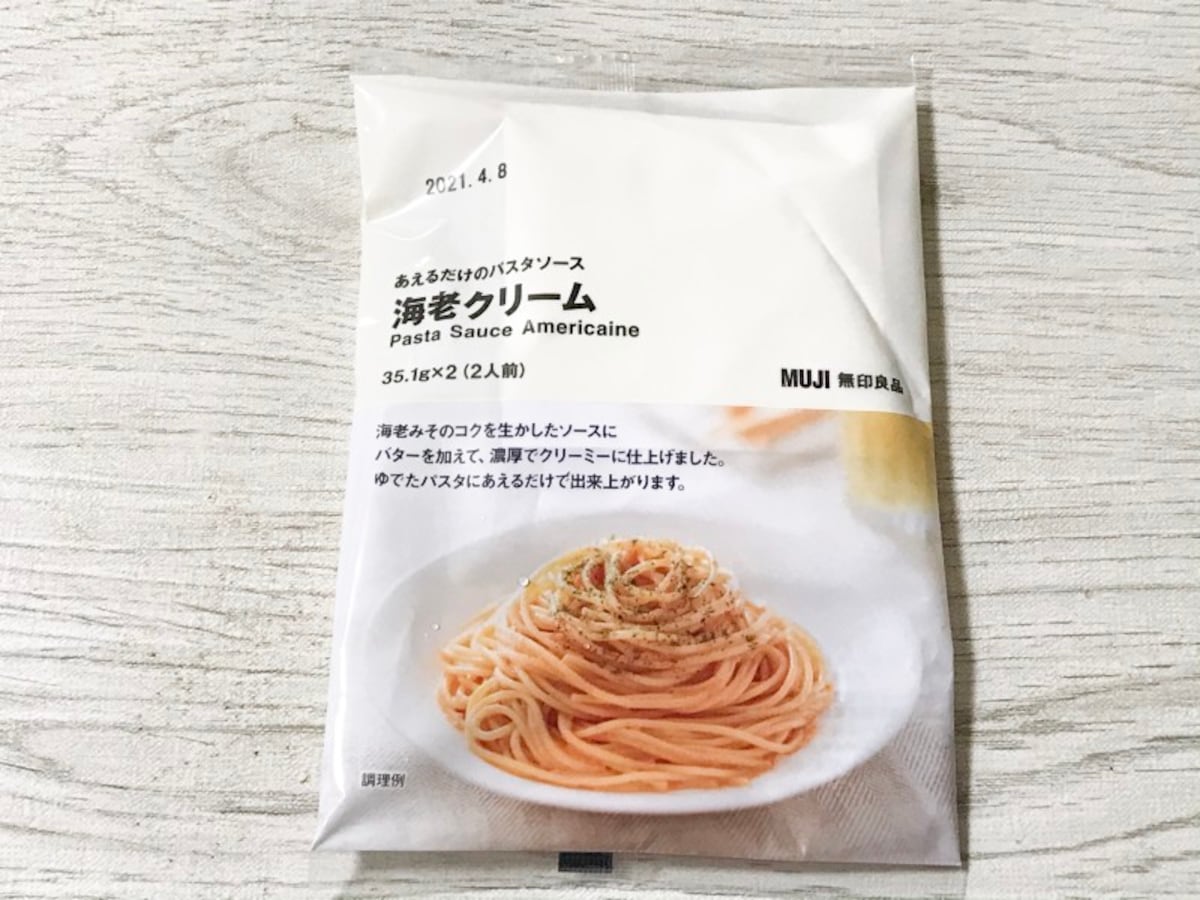 無印良品のあえるだけパスタソース