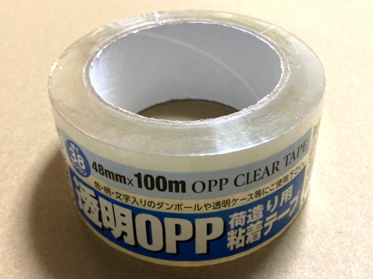 OPPテープ
