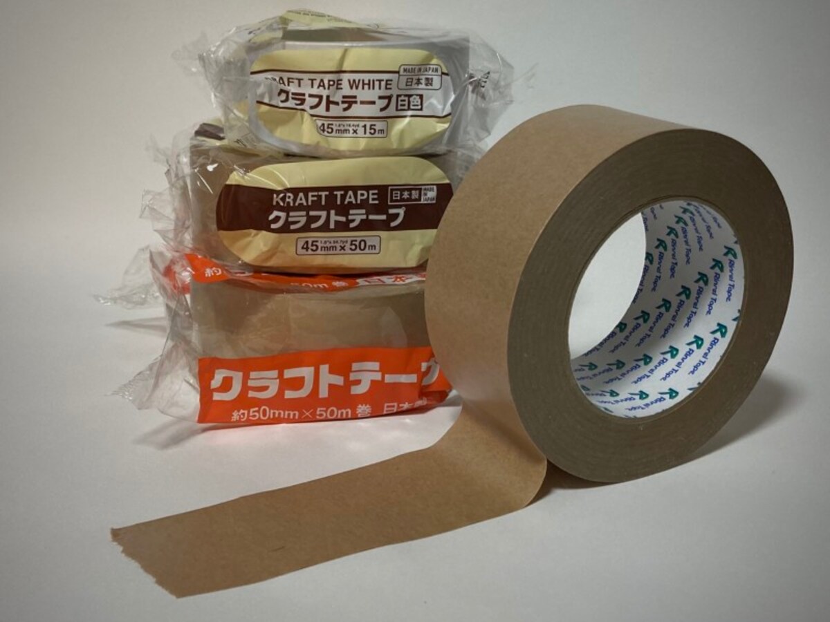 クラフトテープ(クラフト紙粘着テープ)