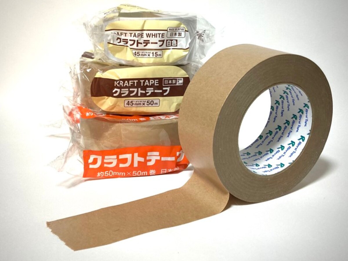 クラフトテープ・ガムテ(紙製粘着テープ)
