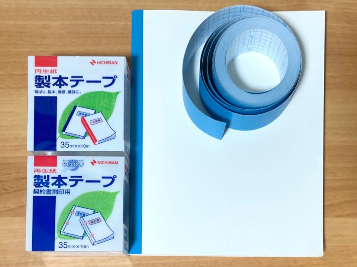 ニチバン再生紙「製本テープ」。