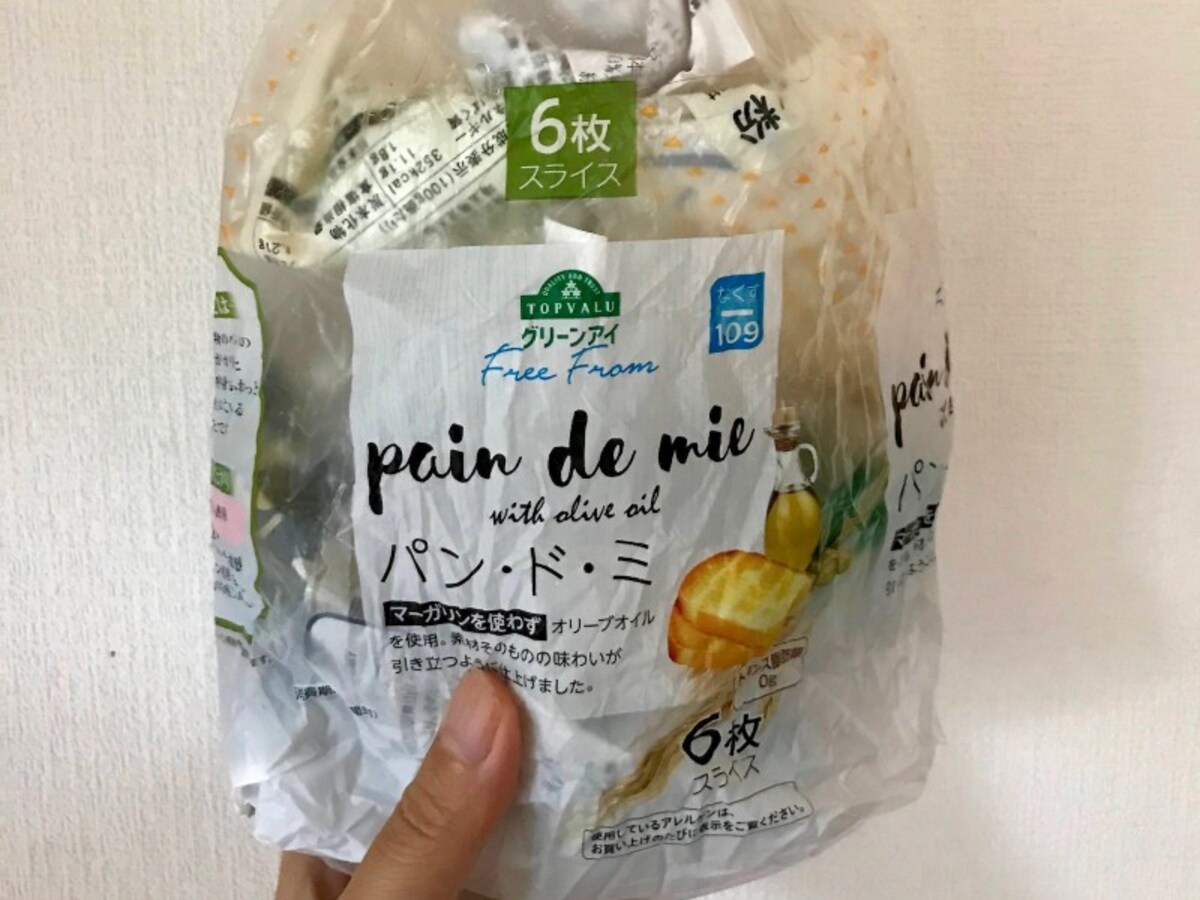 ゴミ袋