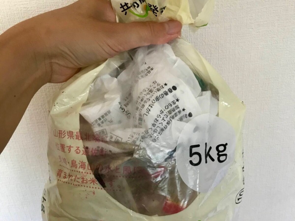ゴミ袋