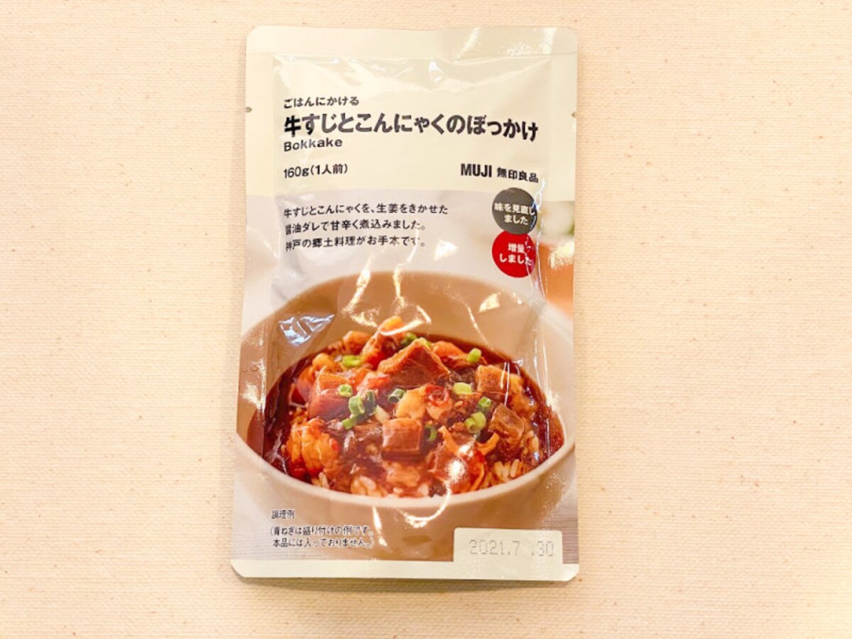 無印良品「牛すじとこんにゃくのぼっかけ」1人前350円（税込）