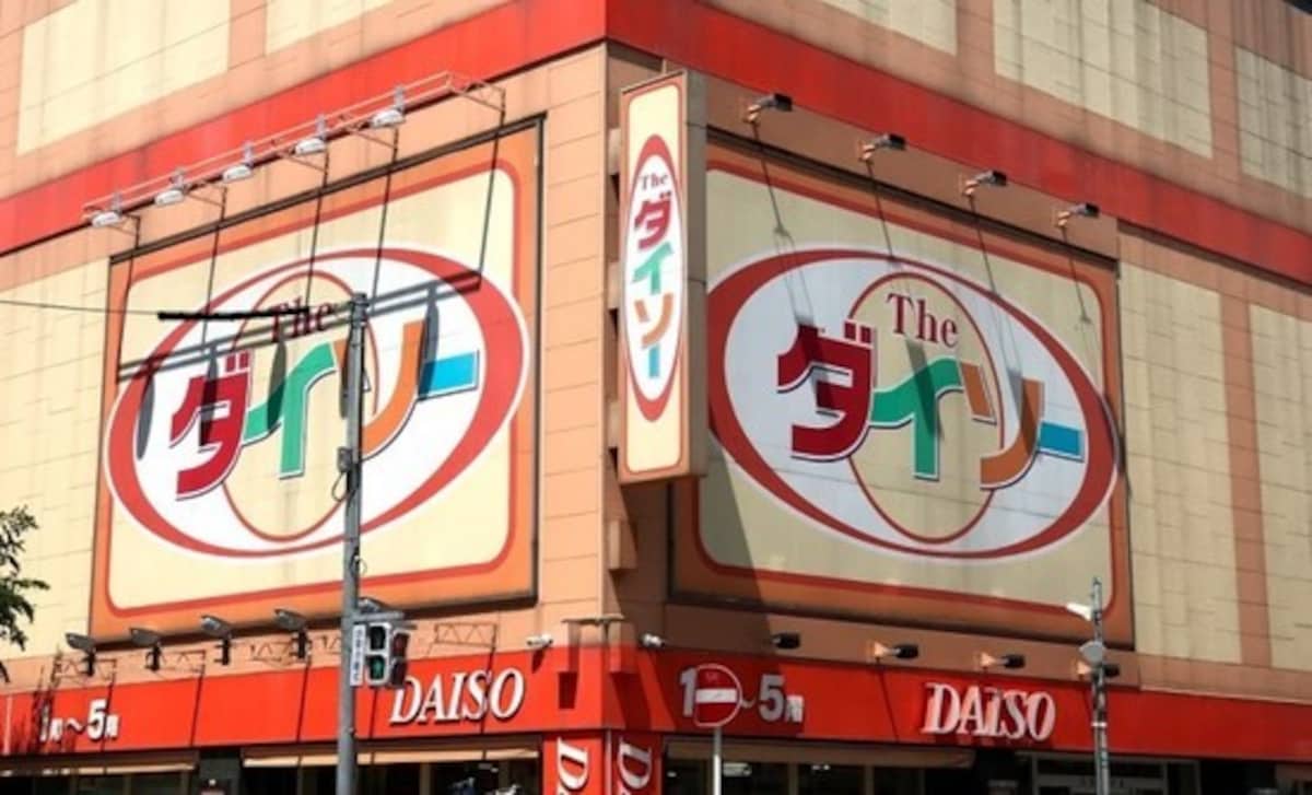 店舗外観：ダイソーおすすめ食料品