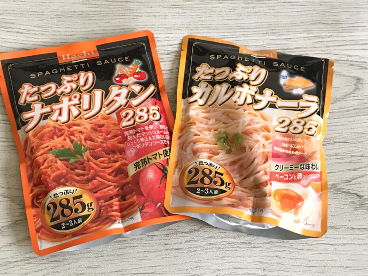 ダイソーおすすめパスタソース
