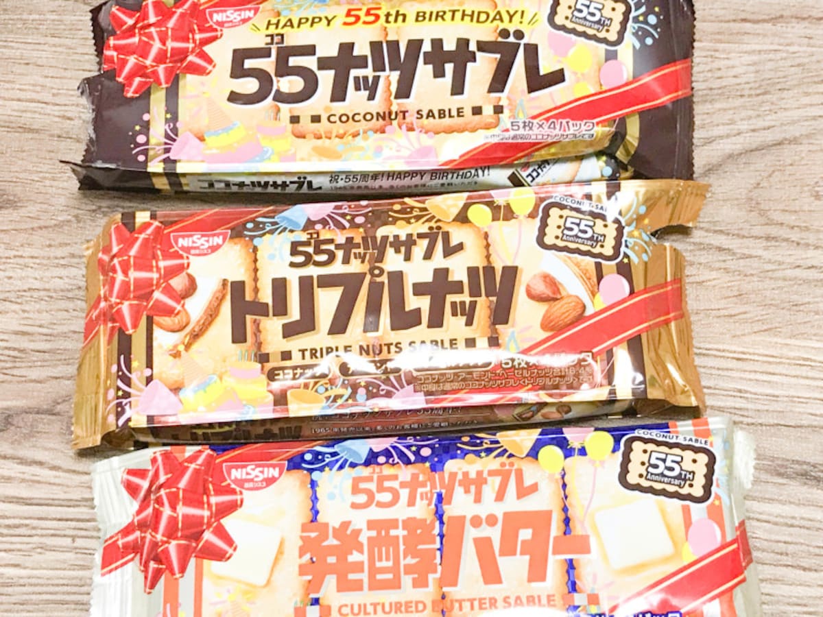 ダイソーココナッツサブレ