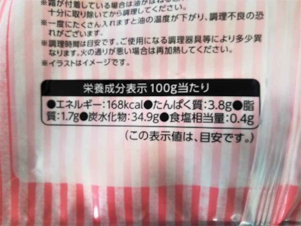 エネルギー