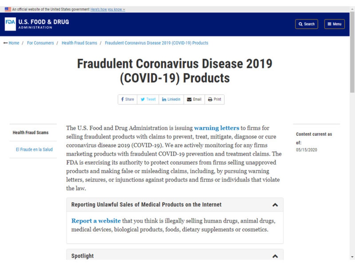 FDAは不正な製品リストを公開しています