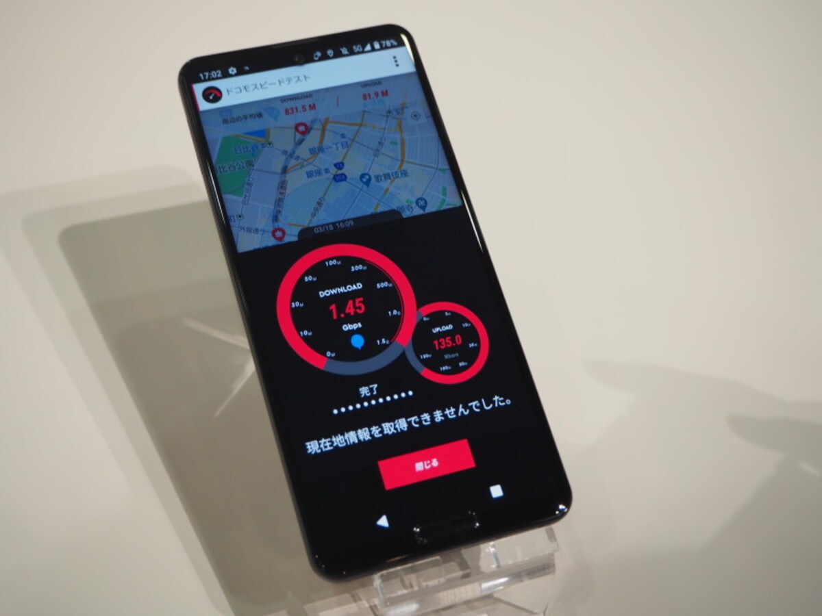 5G