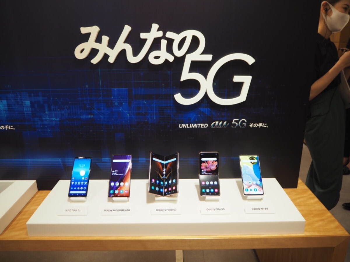 5G