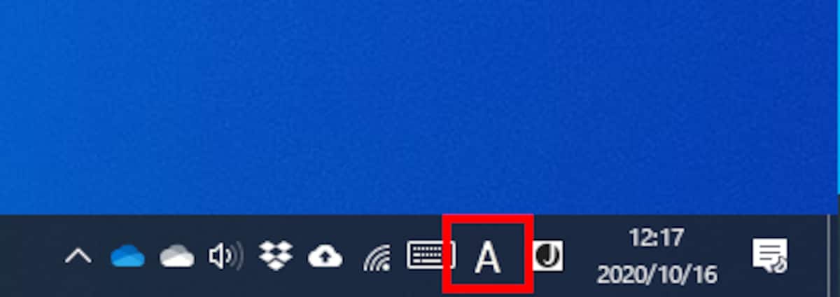 日本語入力システム（MS-IME）がオフの場合
