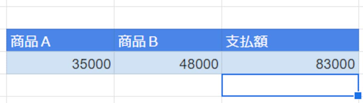 ［Enter］キーを押すと数式が確定され、計算結果が表示されて、アクティブセルが1つ下に移動します。