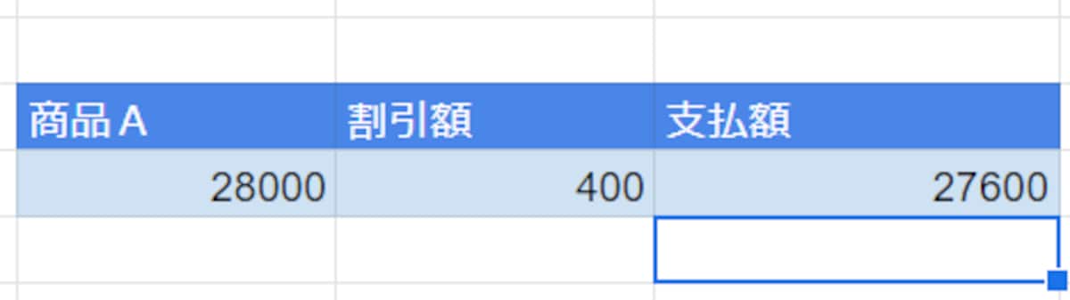 ［Enter］キーを押すと数式が確定され、計算結果が表示されて、アクティブセルが1つ下に移動します。