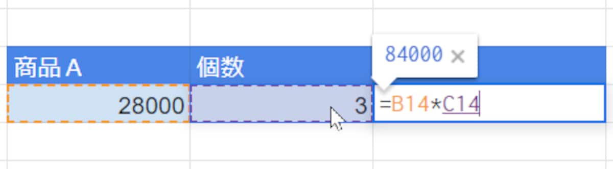 個数をクリックします。すると、そのセル番地が入力されます。