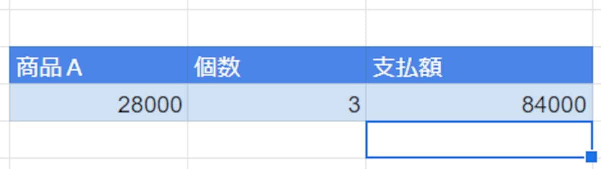 ［Enter］キーを押すと数式が確定され、計算結果が表示されて、アクティブセルが1つ下に移動します。