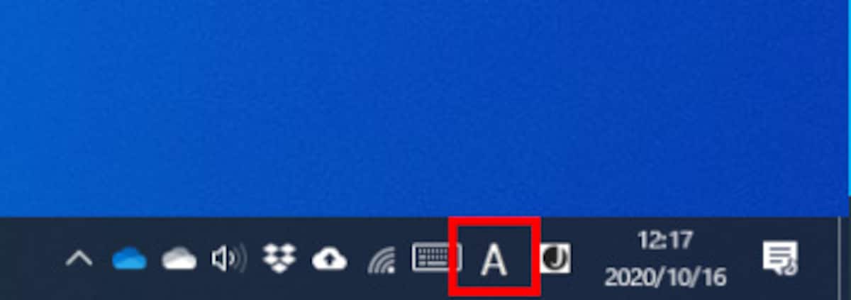 MS-IMEがオフの場合