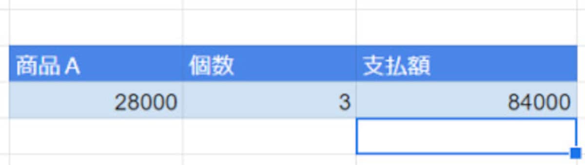 ［Enter］キーを押すと計算結果が表示されます。