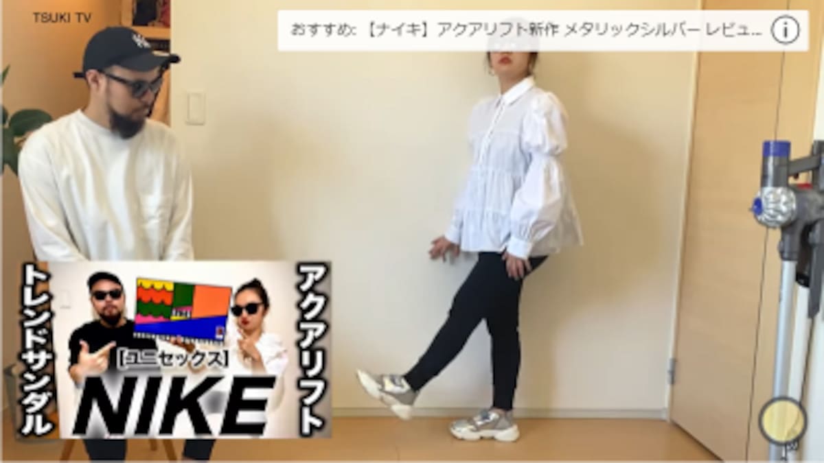 (c)TSUKI TV