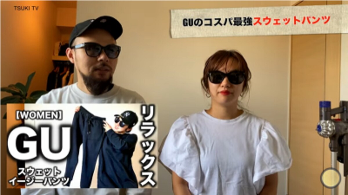 (c)TSUKI TV