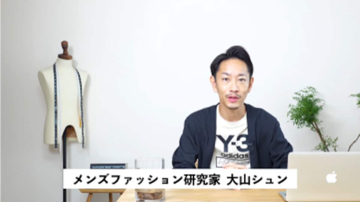 (c)大山シュン