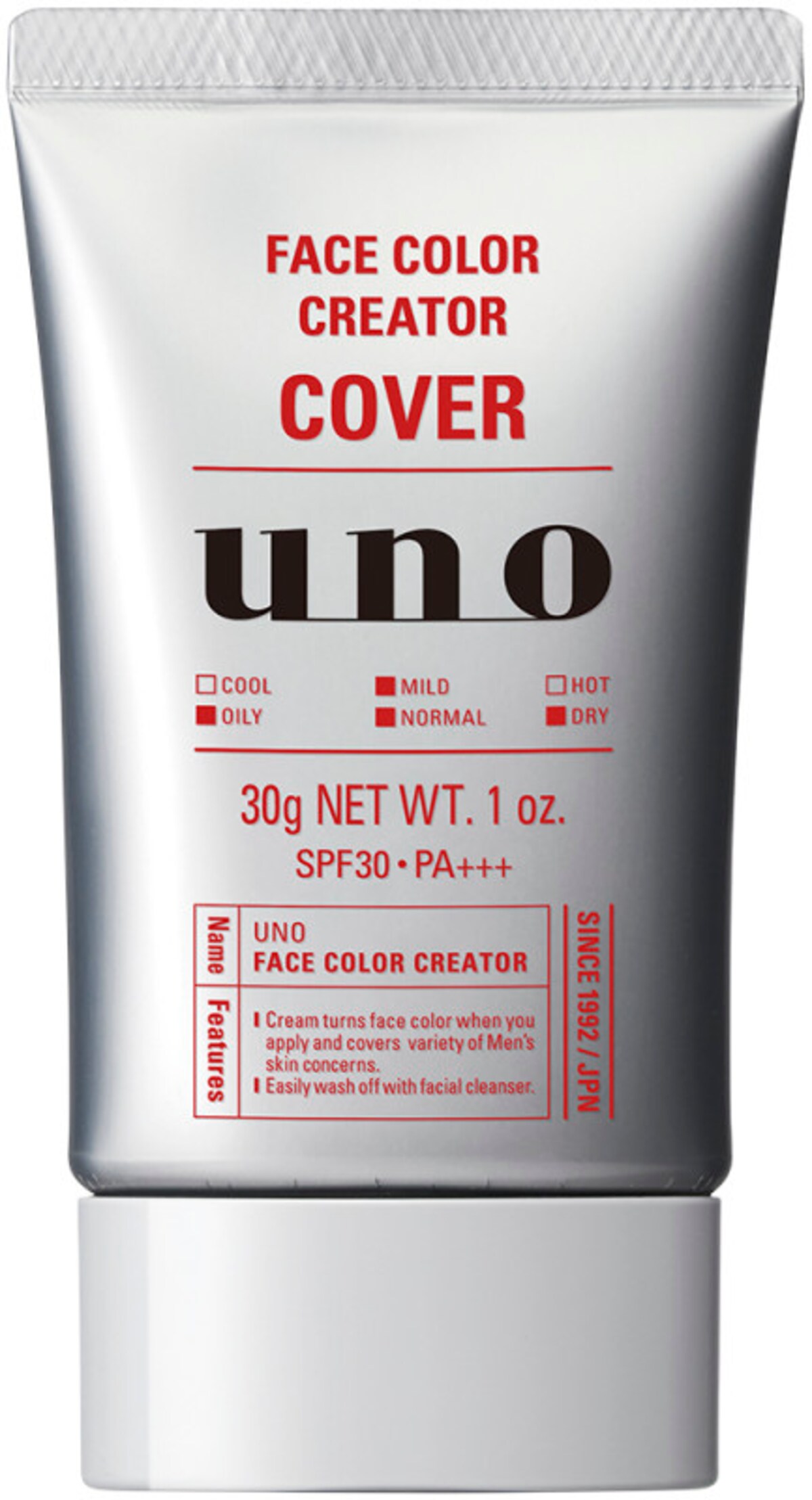 UNO フェイスカラークリエイター（カバー）カラーレベル3