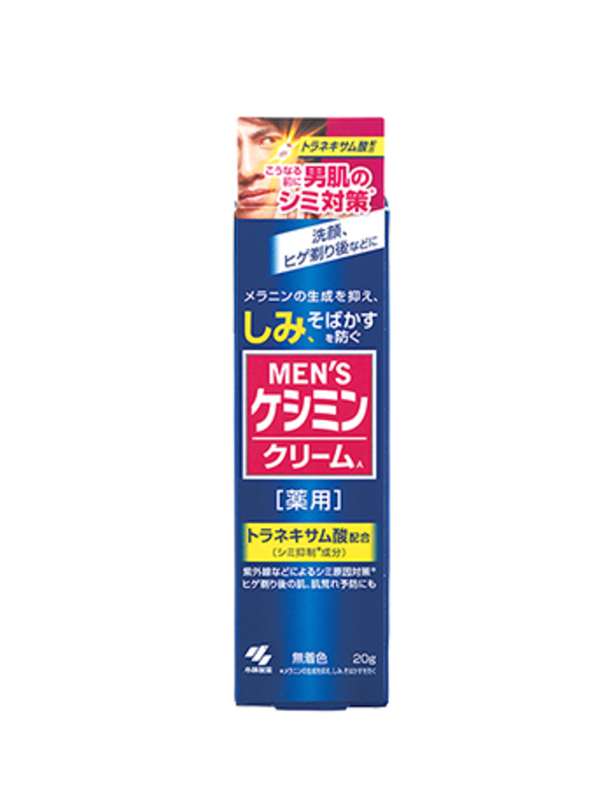 メンズケシミンクリーム