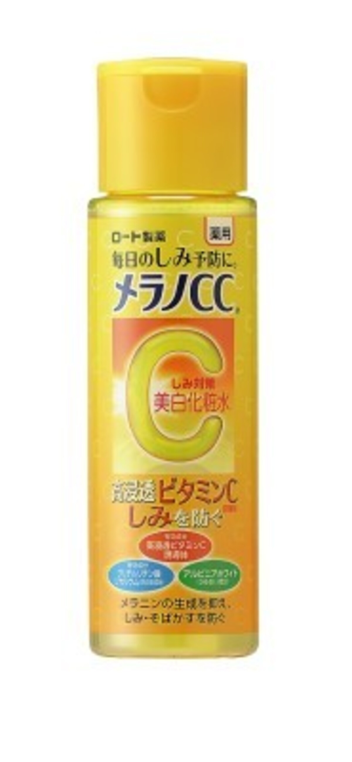 メラノCC 薬用しみ対策 美白化粧水
