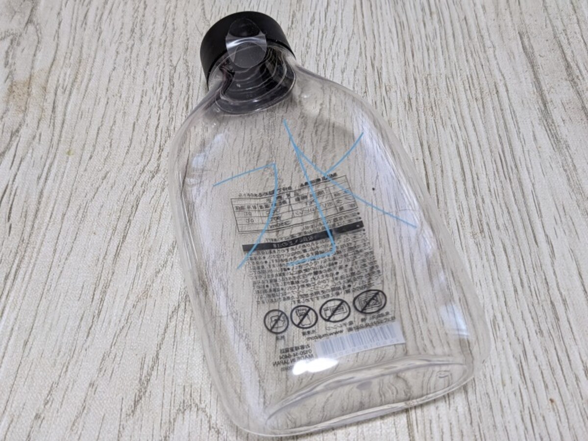 無印良品のおすすめ自分で詰める水のボトル
