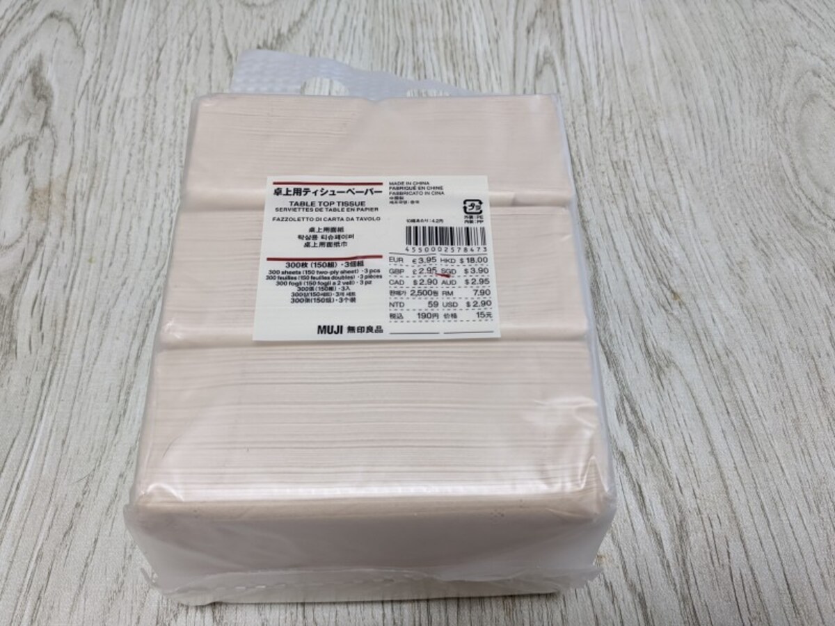 無印良品おすすめティッシュペーパー