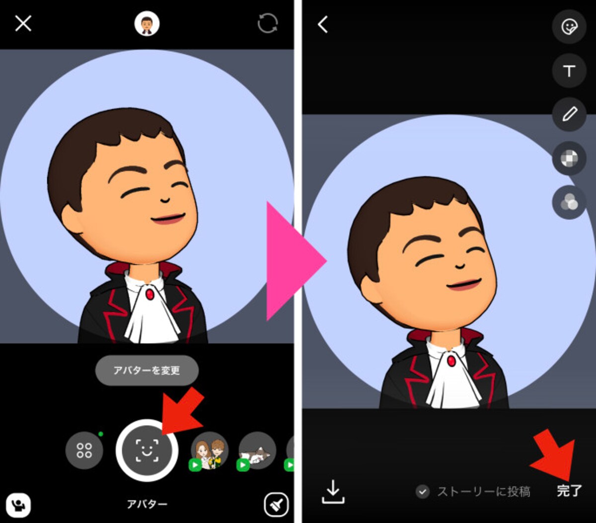 「動くプロフィールアイコン」として設定
