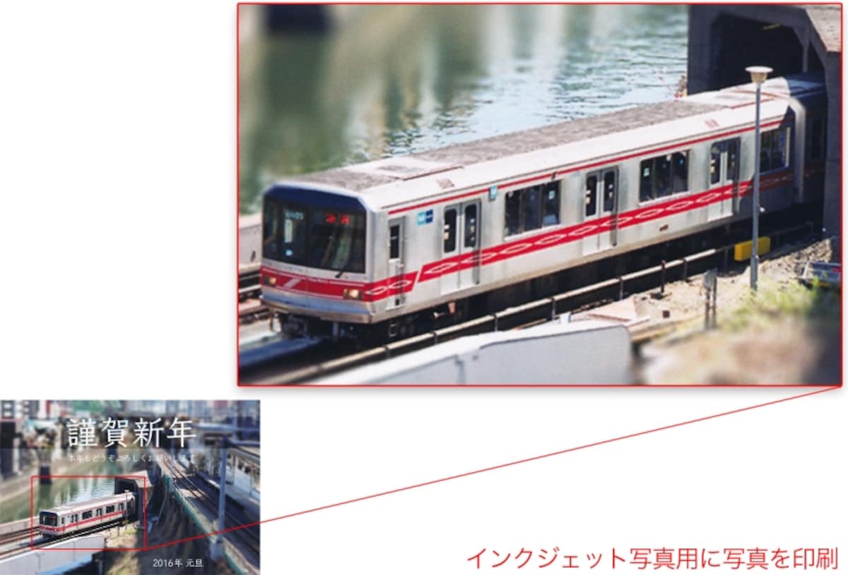 インクジェット写真用に写真を印刷したもの。背景の奥行き感も表現されています。