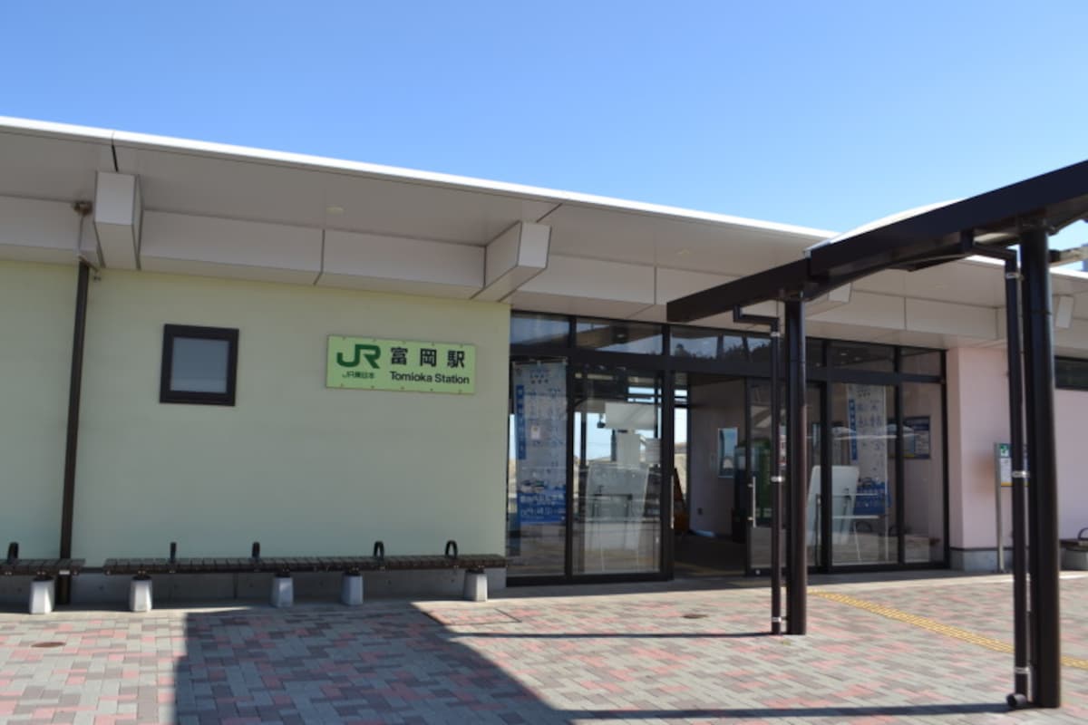 富岡駅